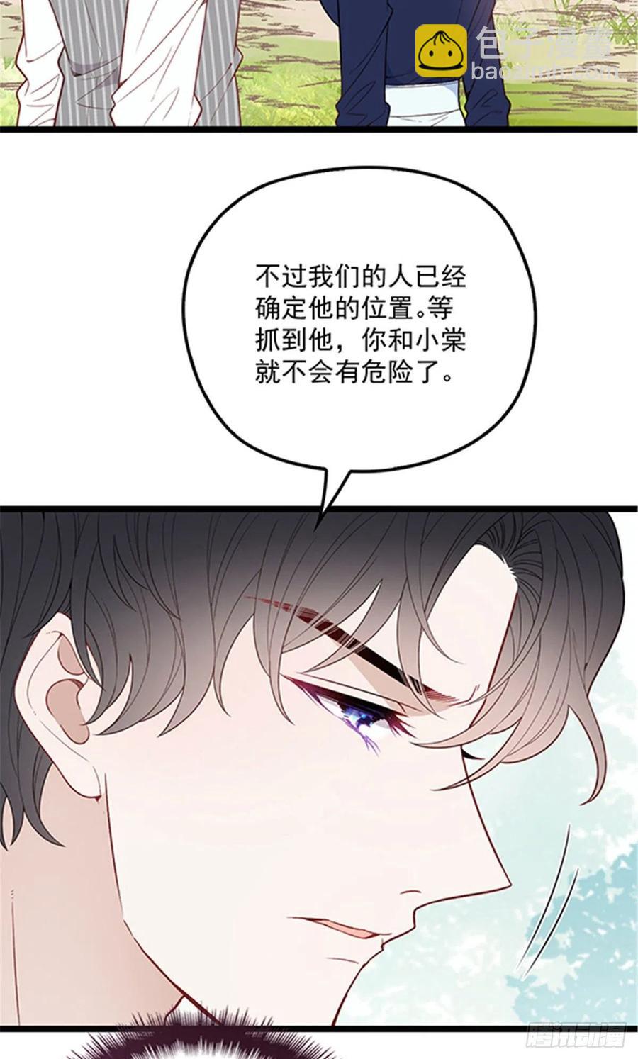 第六十八话 是不是他~-第68话
