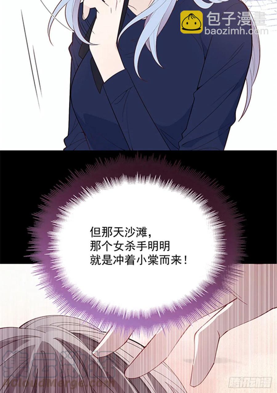 第六十八话 是不是他~-第68话