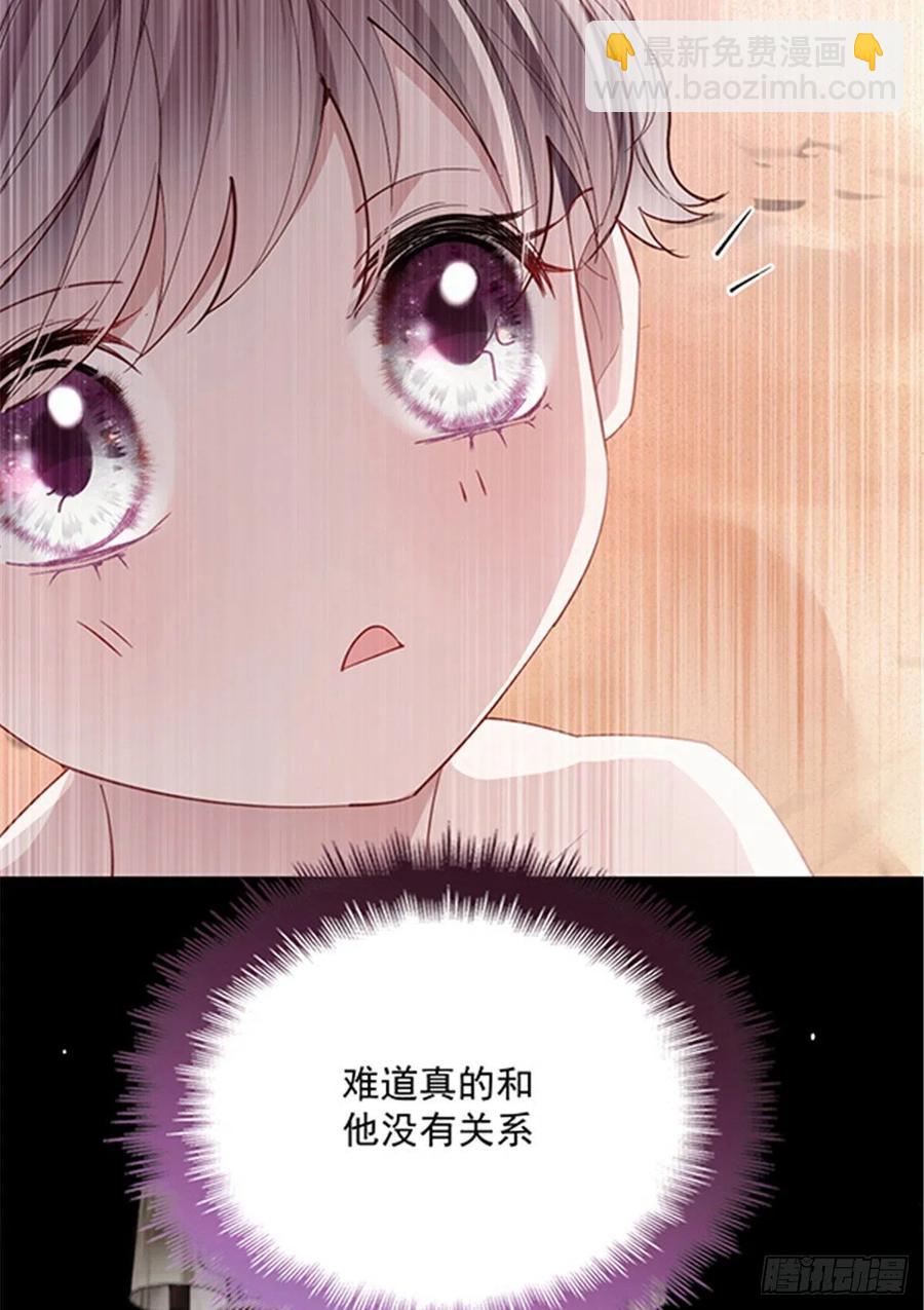 第六十八话 是不是他~-第68话
