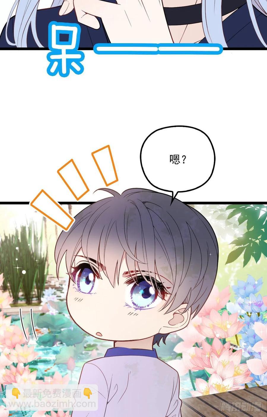 第六十八话 是不是他~-第68话