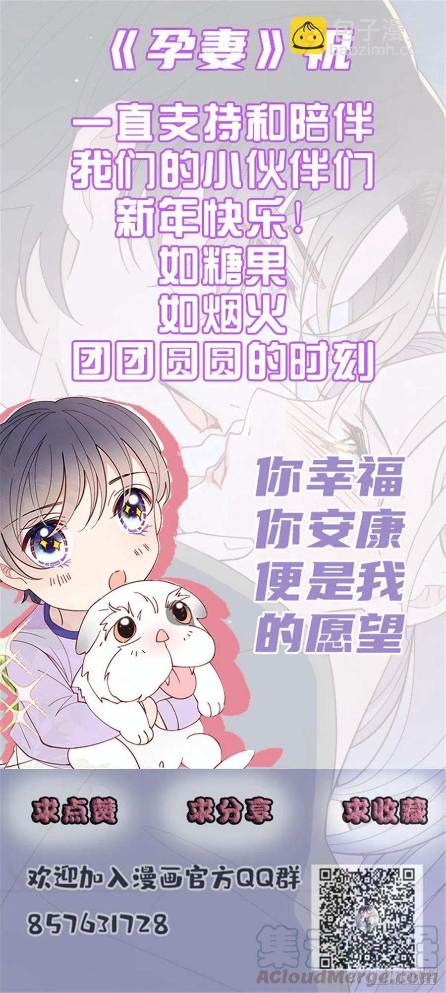 第六十八话 是不是他~-第68话
