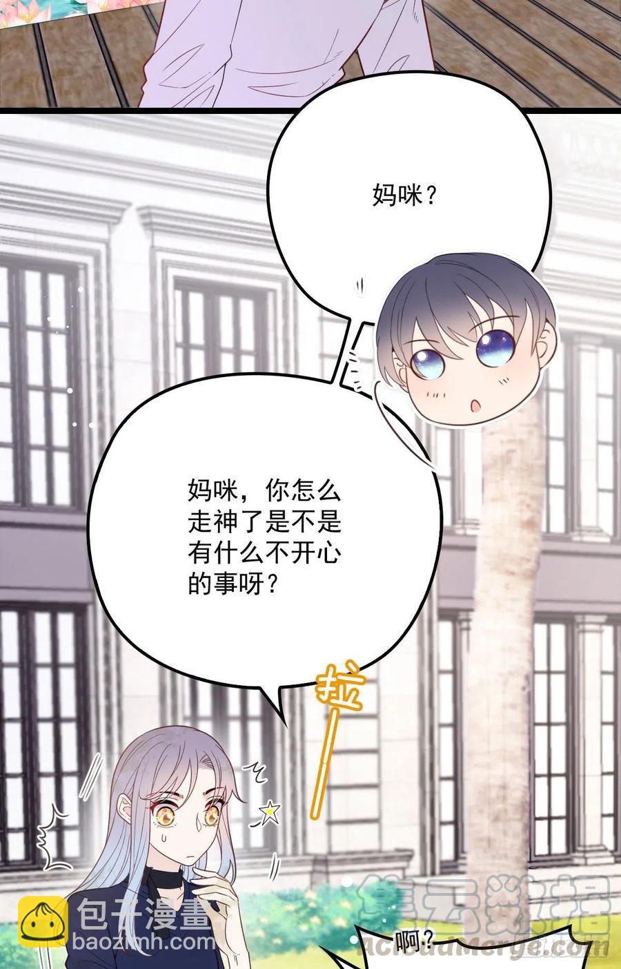 第六十八话 是不是他~-第68话