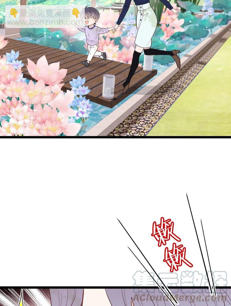 第六十八话 是不是他~-第68话