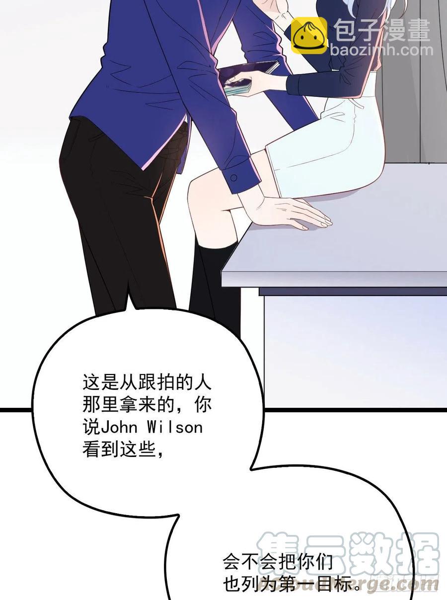 第七十话 终极任务浮出水面(1/2)-第70话