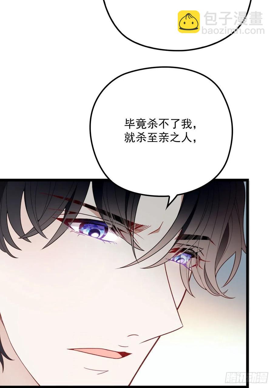 第七十话 终极任务浮出水面(1/2)-第70话