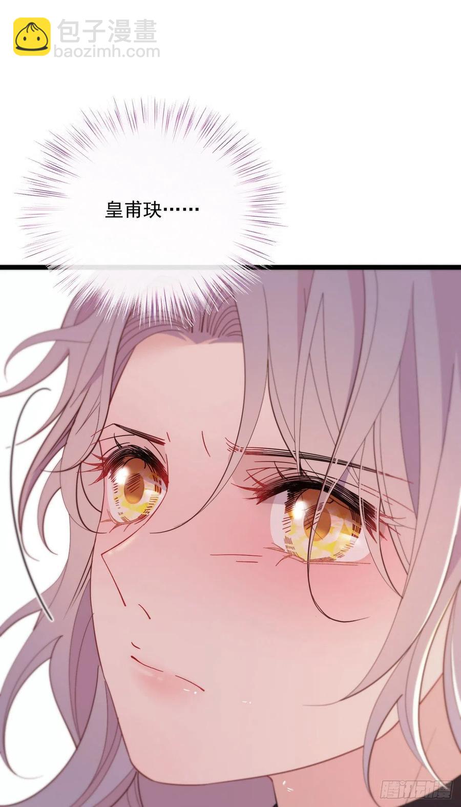 第七十话 终极任务浮出水面(1/2)-第70话
