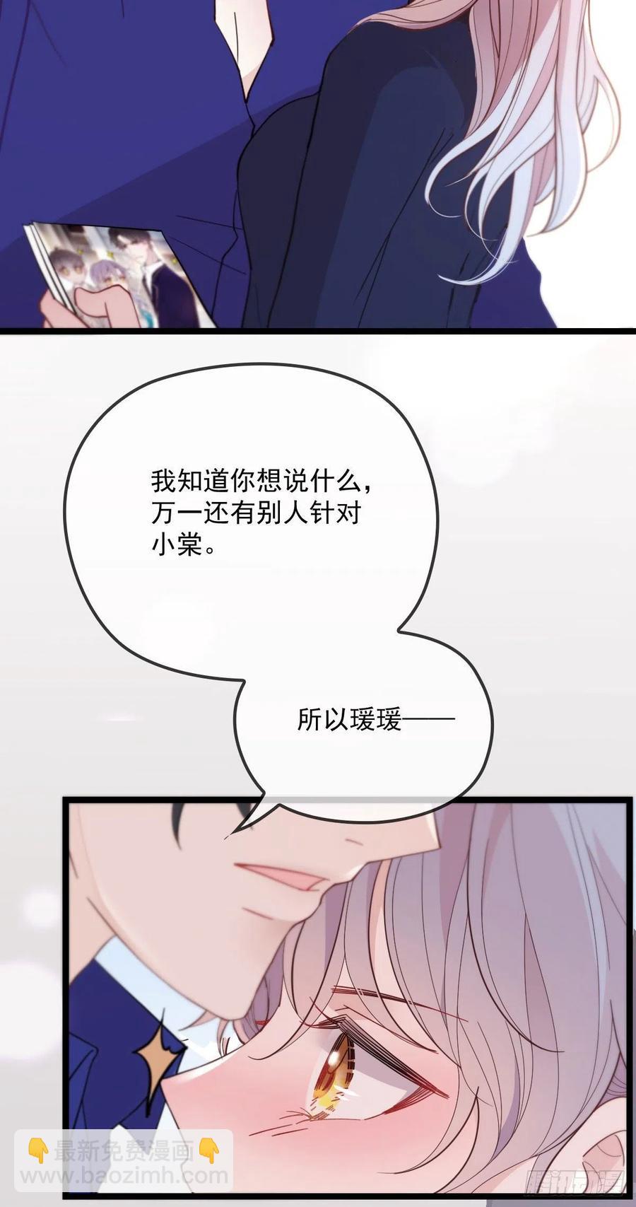 第七十话 终极任务浮出水面(1/2)-第70话
