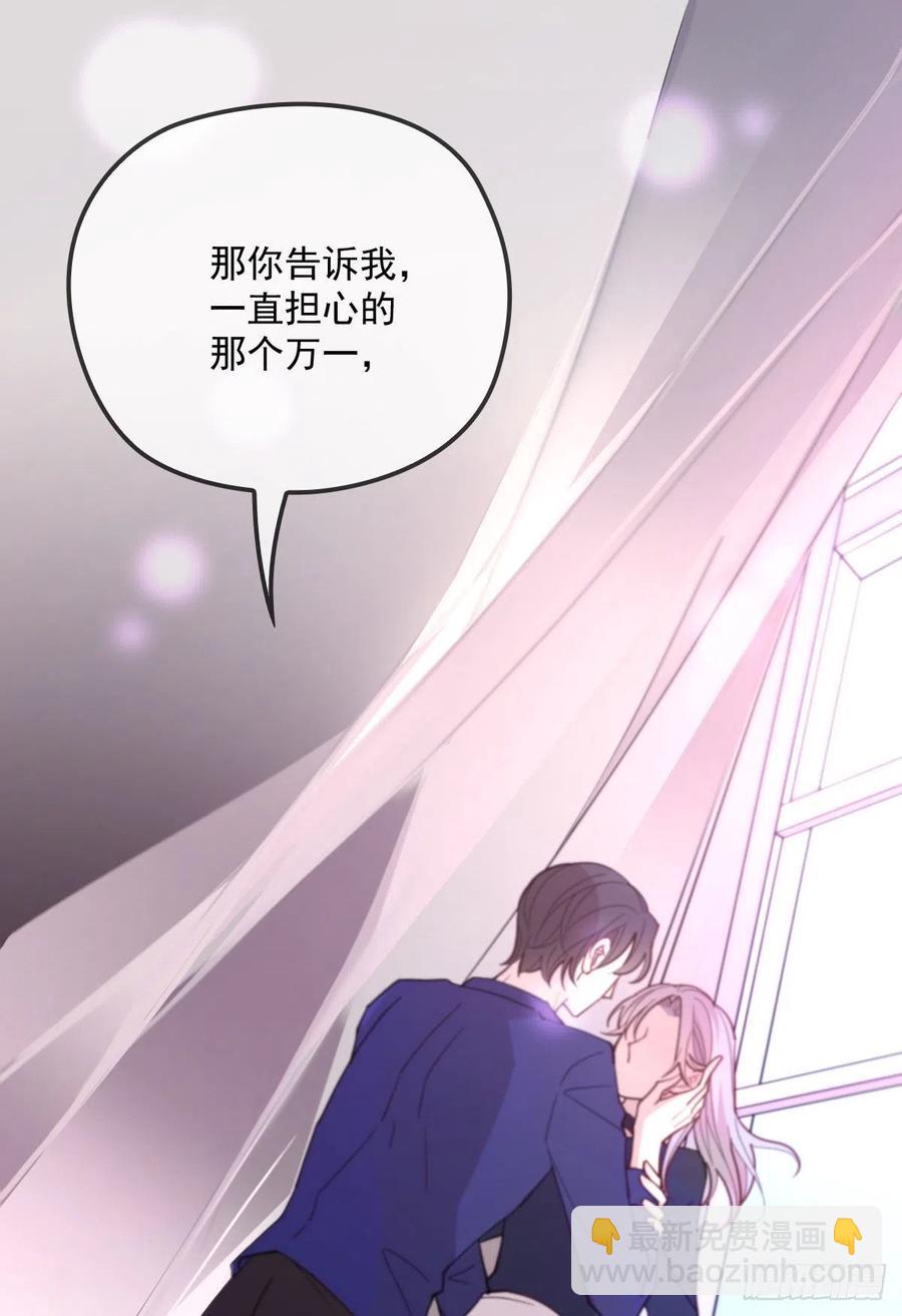 第七十话 终极任务浮出水面(1/2)-第70话