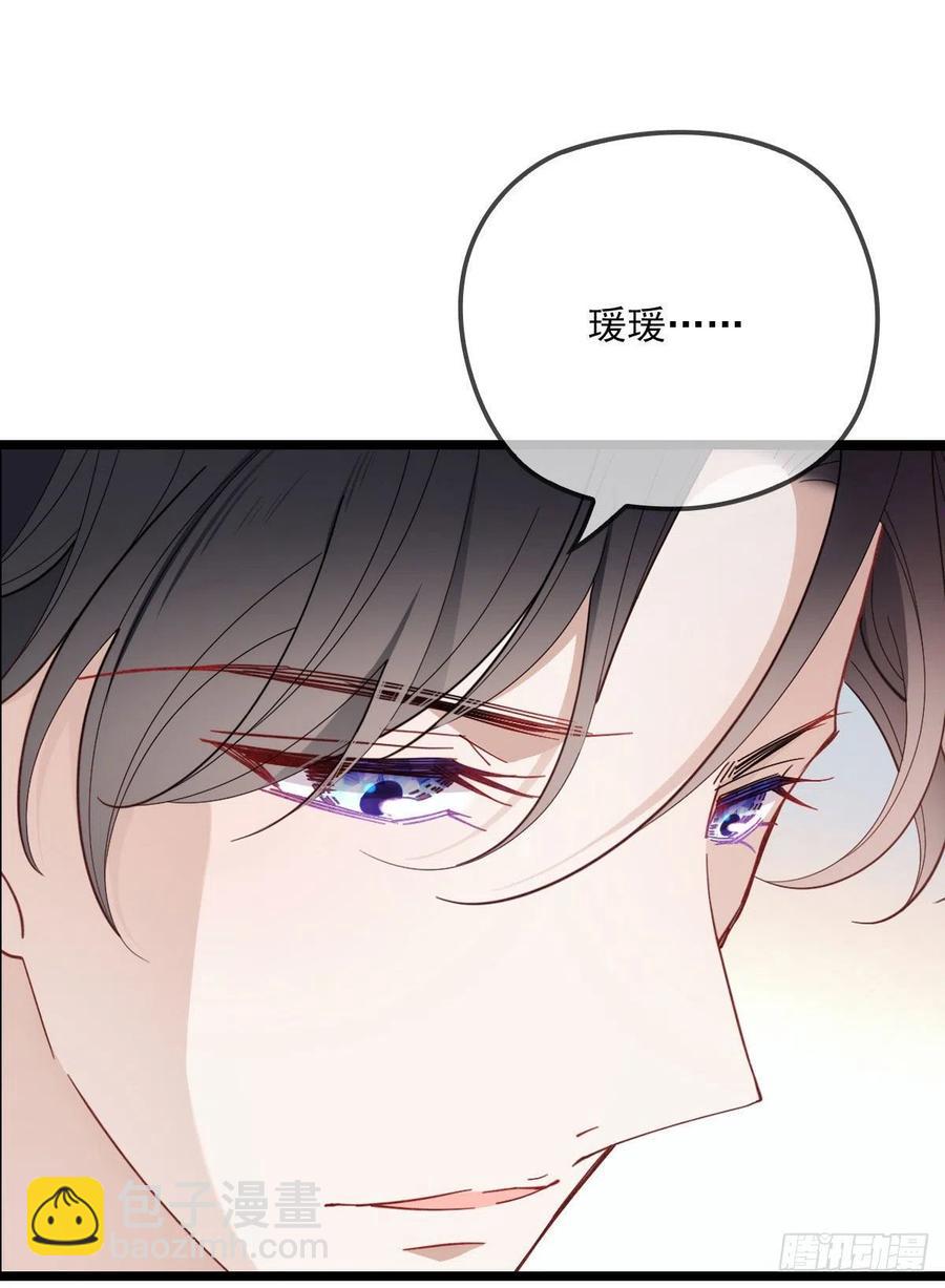 第七十话 终极任务浮出水面(1/2)-第70话