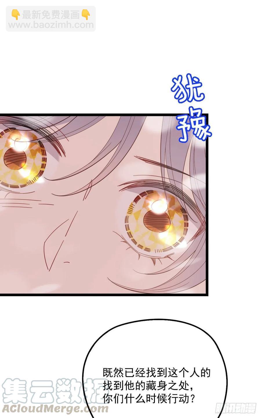 第七十话 终极任务浮出水面(1/2)-第70话