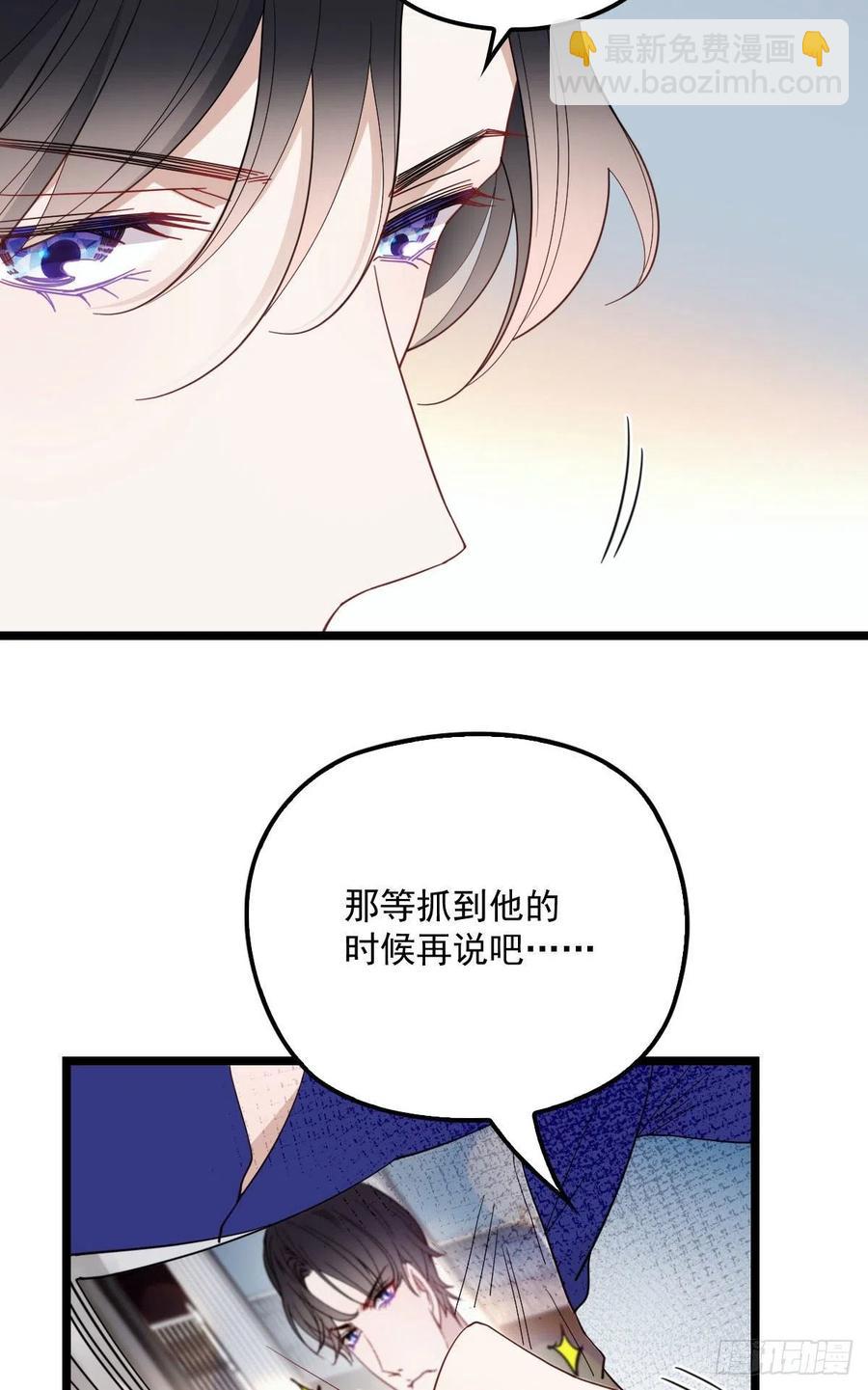第七十话 终极任务浮出水面(1/2)-第70话