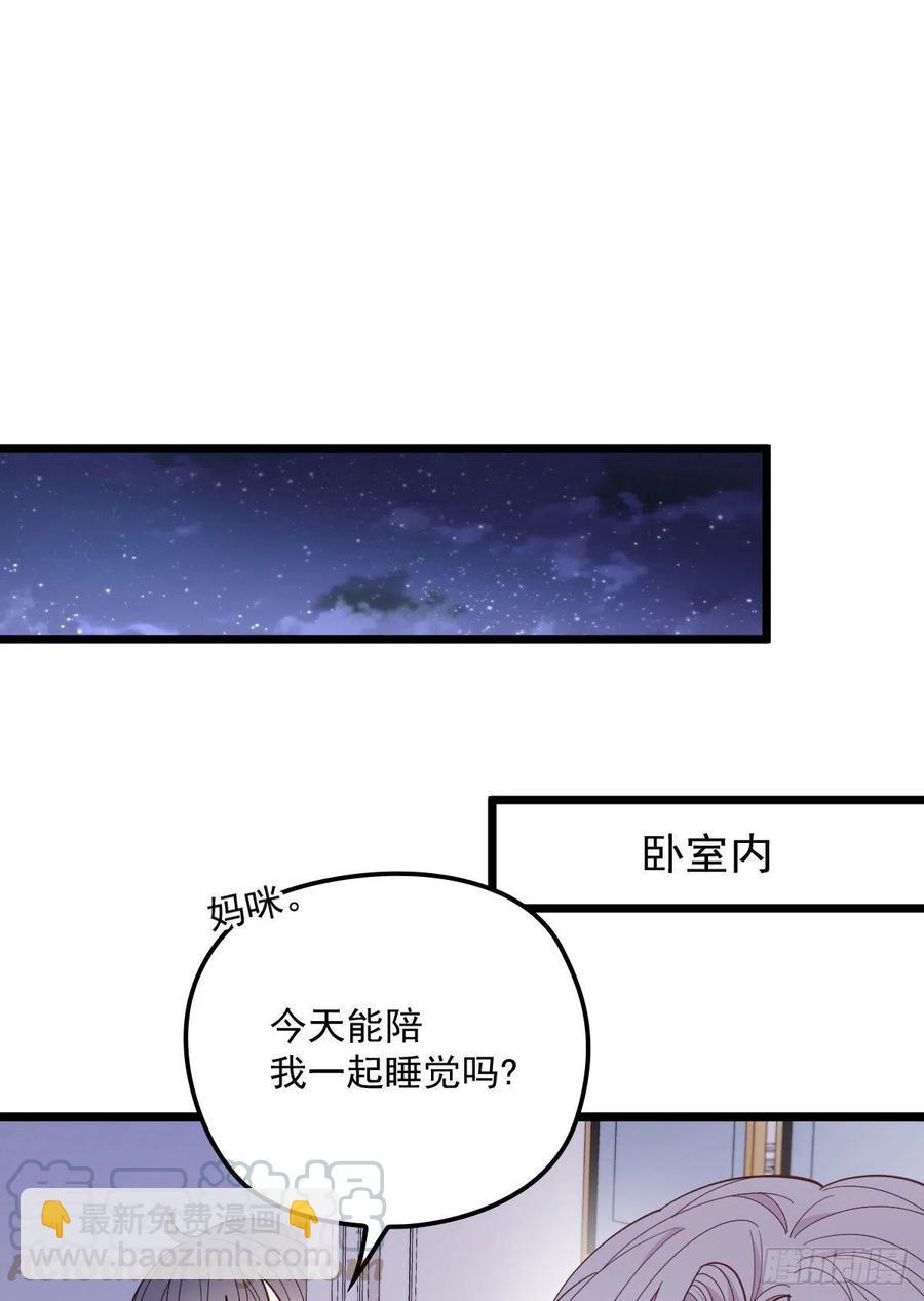 第七十话 终极任务浮出水面(1/2)-第70话