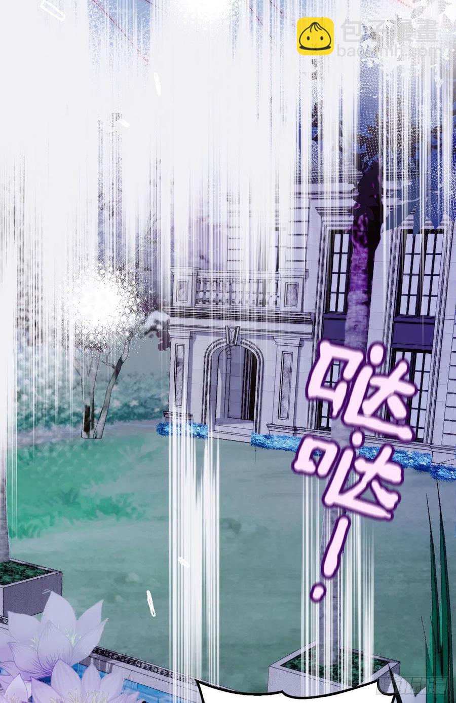 第七十话 终极任务浮出水面(1/2)-第70话