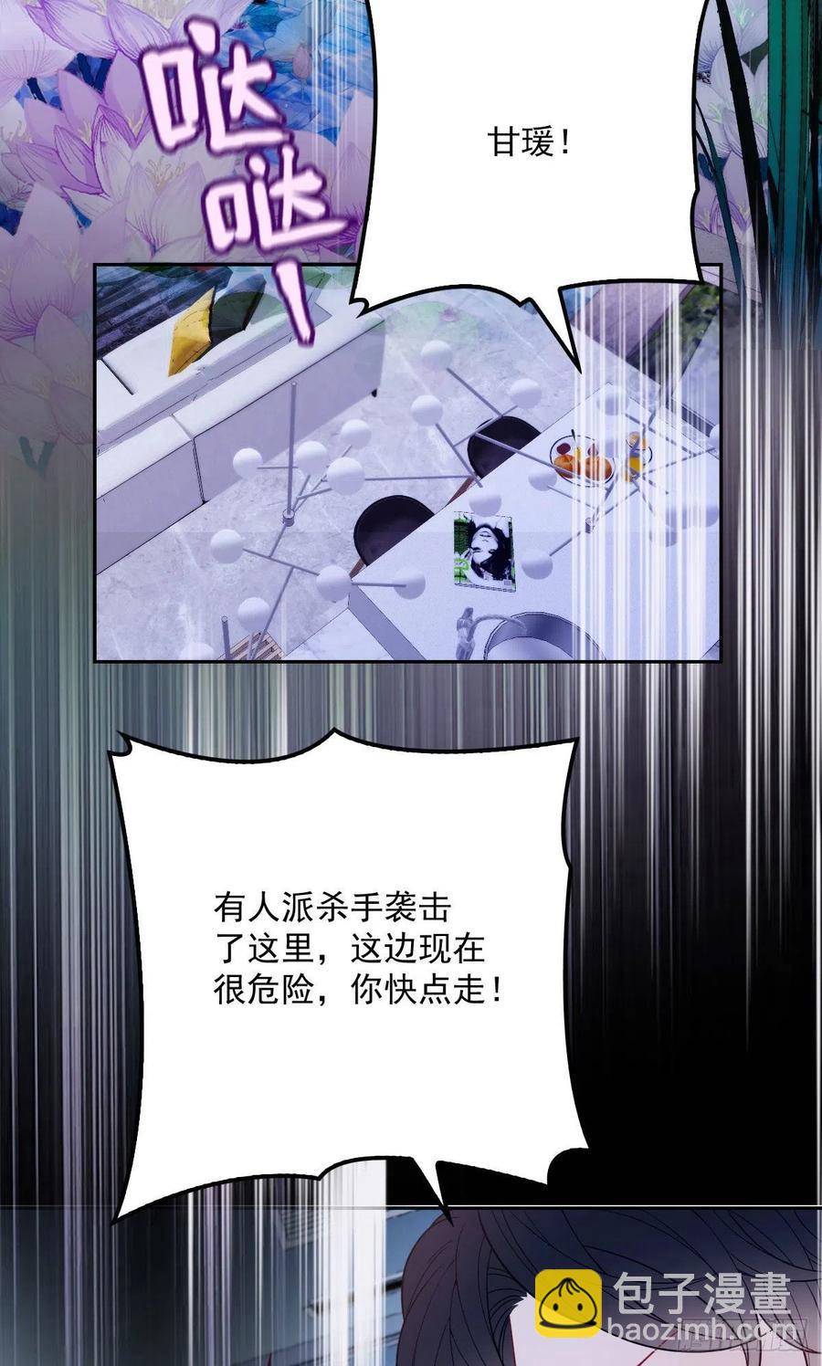 第七十话 终极任务浮出水面(1/2)-第70话