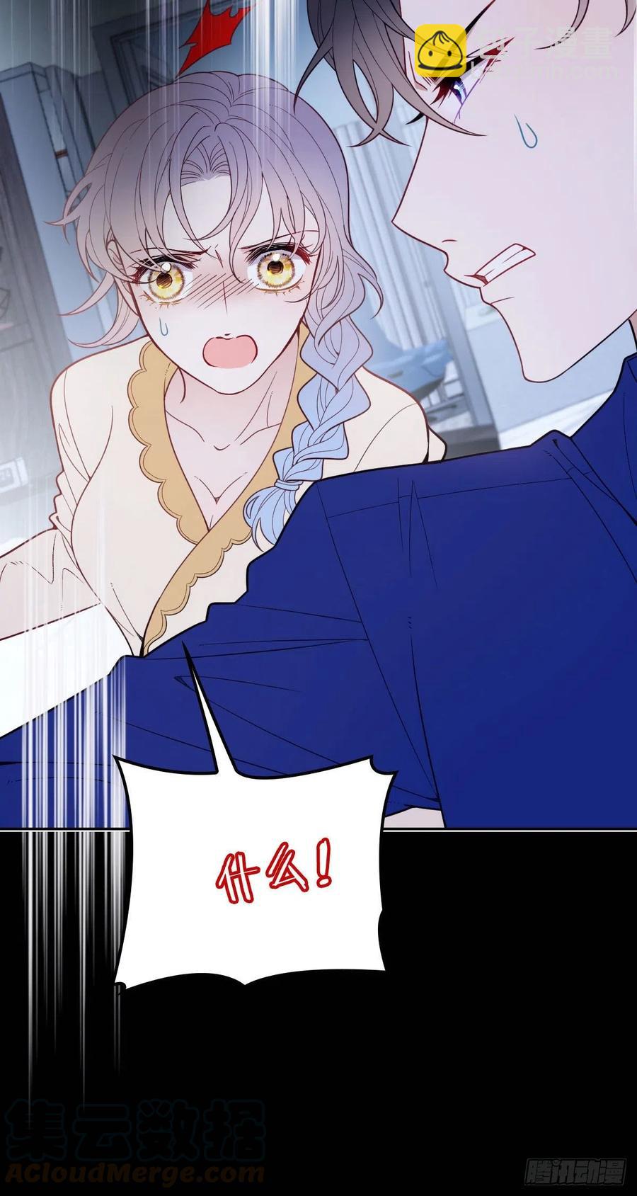 第七十话 终极任务浮出水面(1/2)-第70话