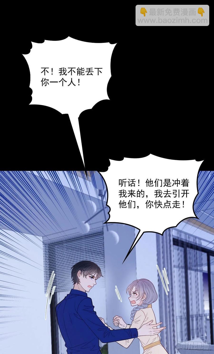 第七十话 终极任务浮出水面(1/2)-第70话