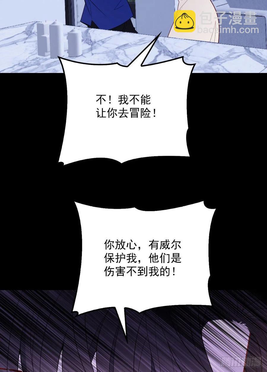 第七十话 终极任务浮出水面(1/2)-第70话