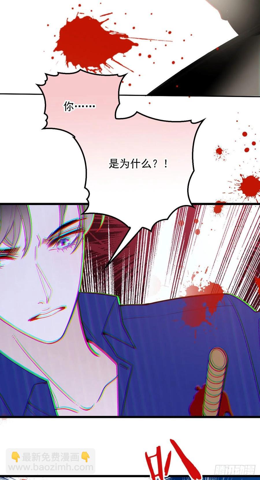 第七十话 终极任务浮出水面(1/2)-第70话