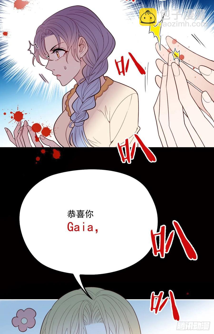 第七十话 终极任务浮出水面(1/2)-第70话