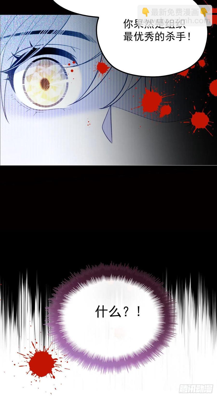 第七十话 终极任务浮出水面(1/2)-第70话