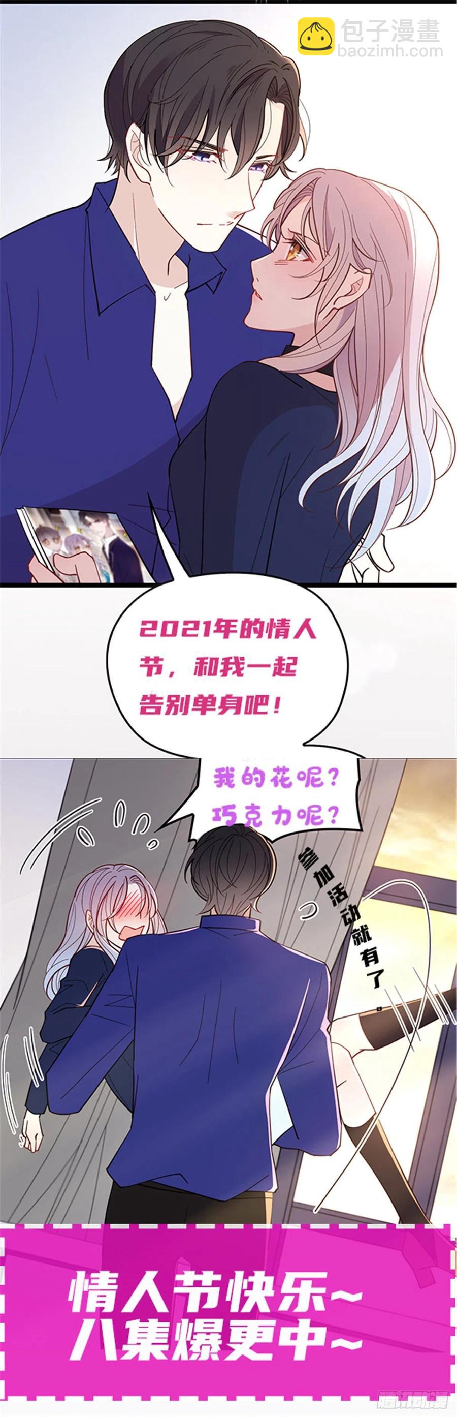 第七十话 终极任务浮出水面(1/2)-第70话