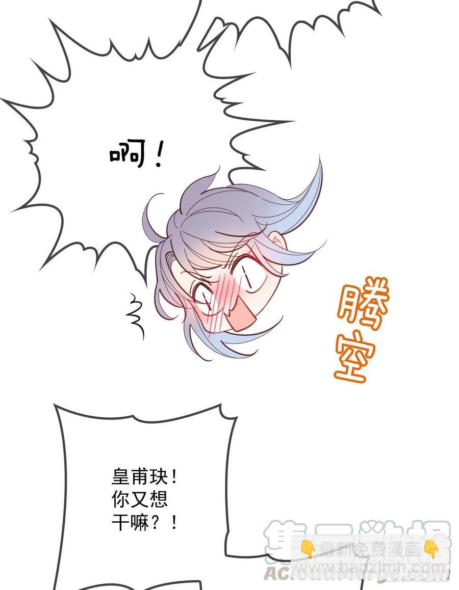 第七十话 终极任务浮出水面(1/2)-第70话