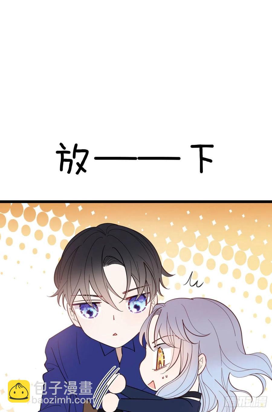 第七十话 终极任务浮出水面(1/2)-第70话