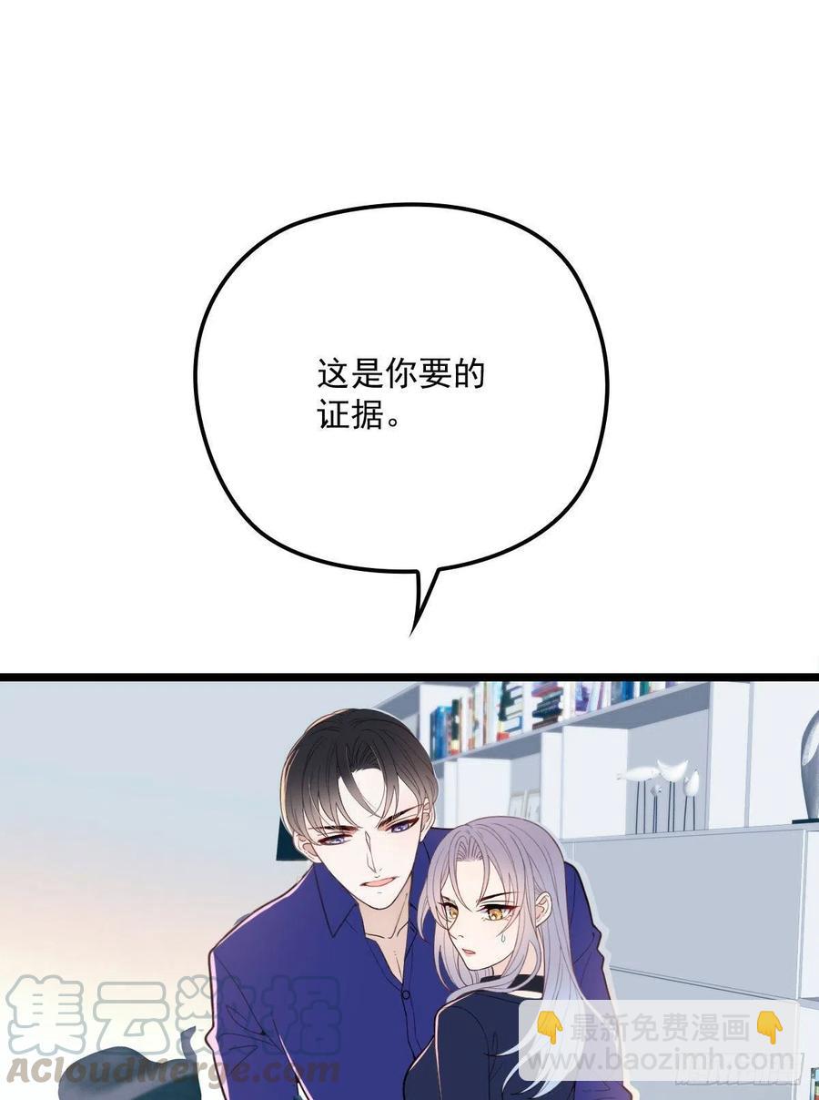 第七十话 终极任务浮出水面(1/2)-第70话
