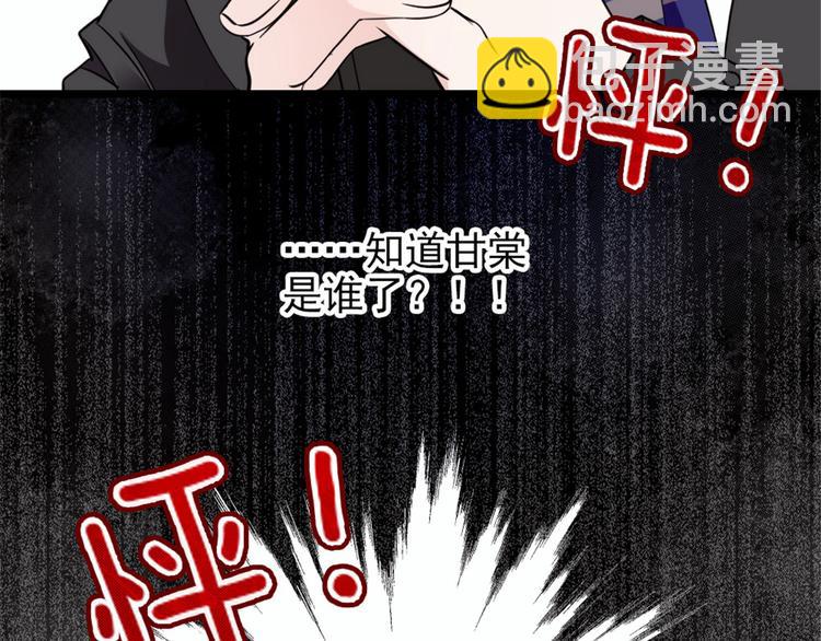 第八话 寻觅忆中人(1/4)-第8话