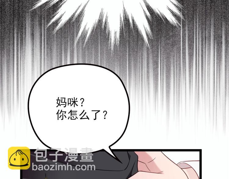 第八话 寻觅忆中人(1/4)-第8话
