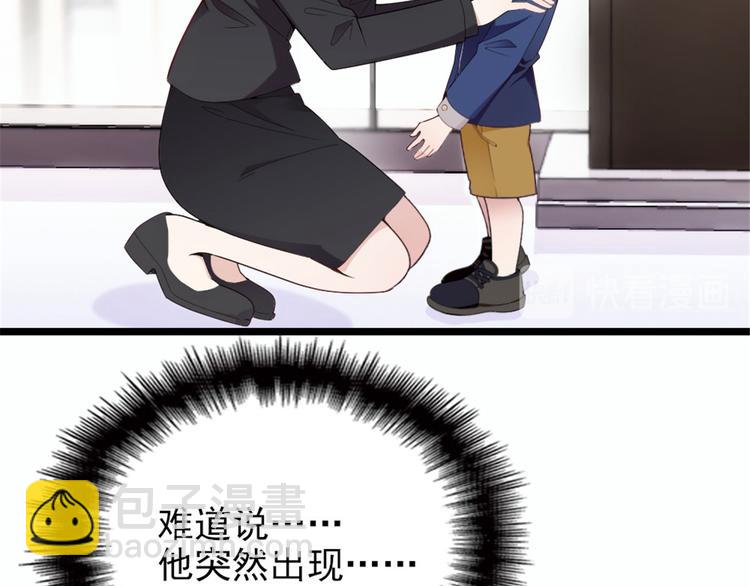 第八话 寻觅忆中人(1/4)-第8话
