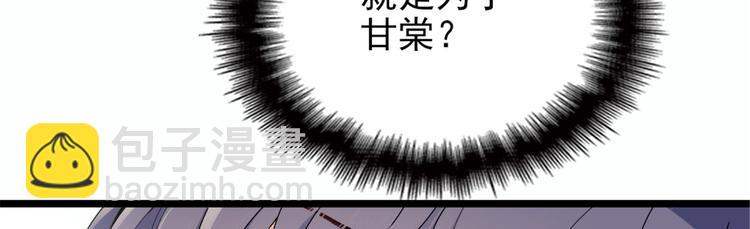 第八话 寻觅忆中人(1/4)-第8话