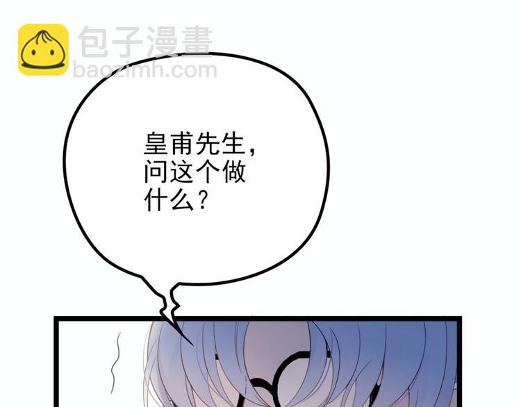 第八话 寻觅忆中人(1/4)-第8话