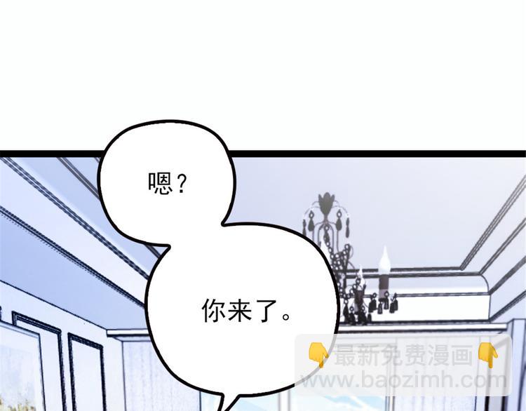 第八话 寻觅忆中人(1/4)-第8话