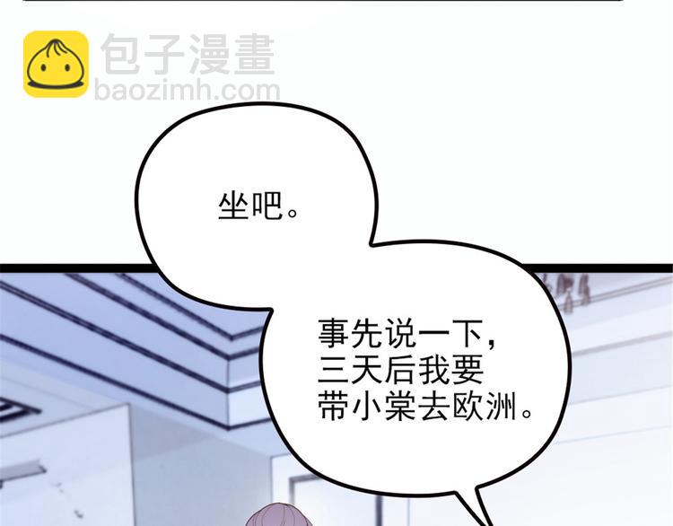 第八话 寻觅忆中人(1/4)-第8话