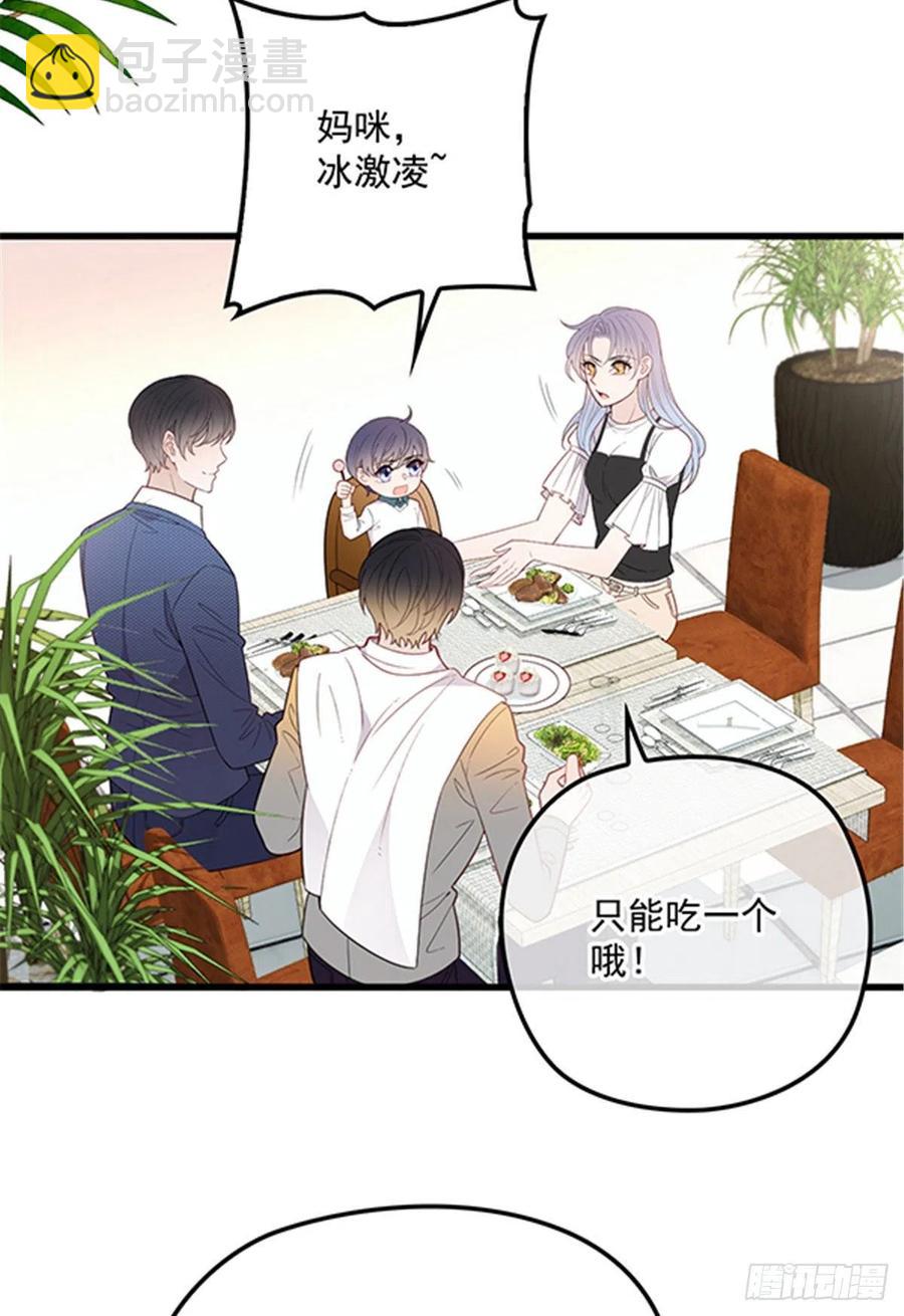 第七十二话 纯粹的净水-第72话