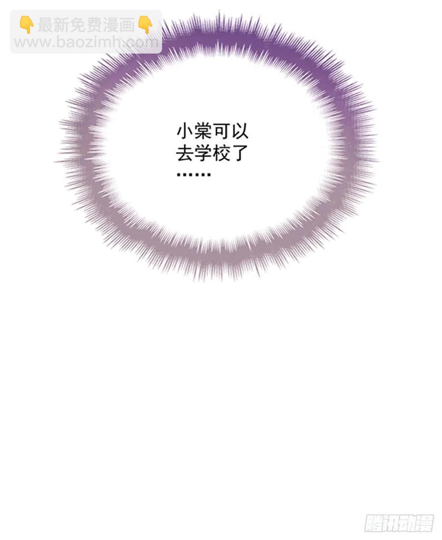 第七十二话 纯粹的净水-第72话