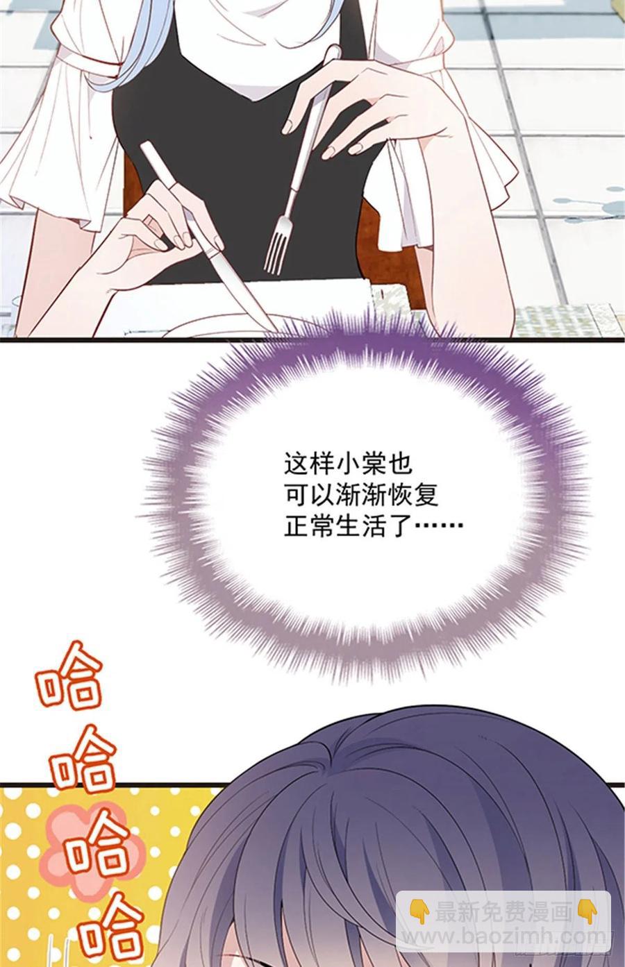 第七十二话 纯粹的净水-第72话