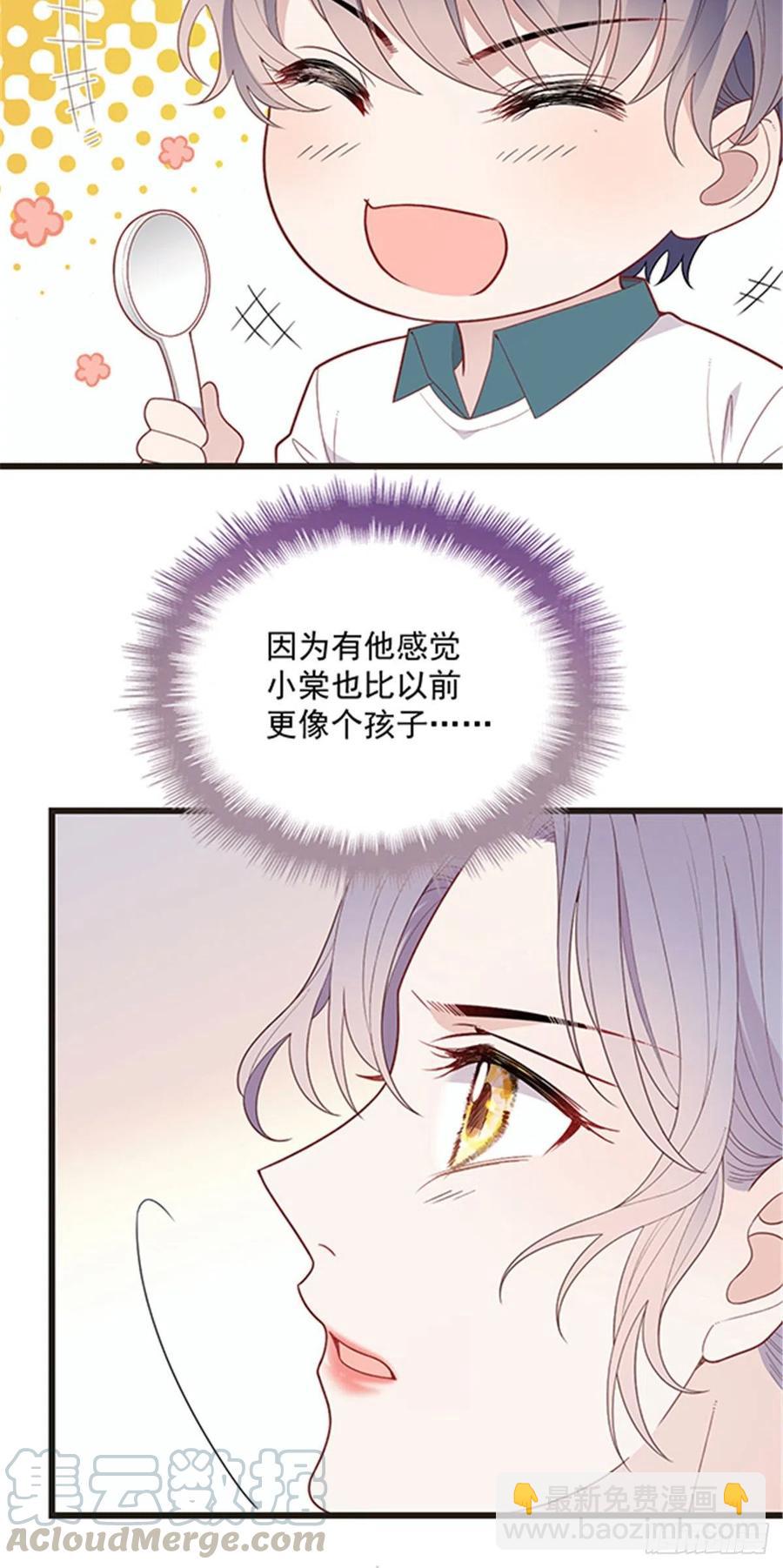 第七十二话 纯粹的净水-第72话