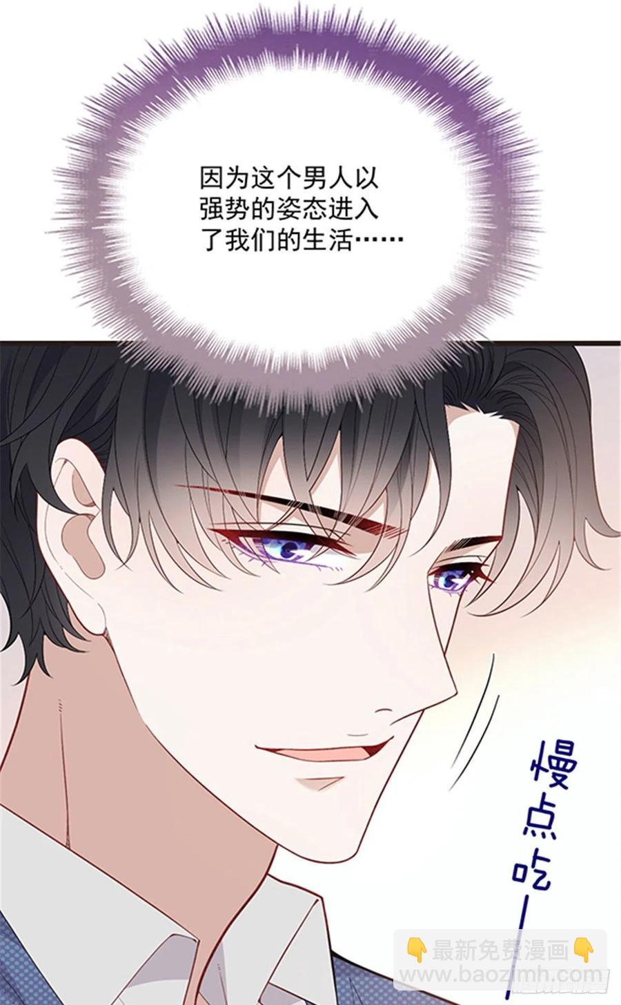 第七十二话 纯粹的净水-第72话