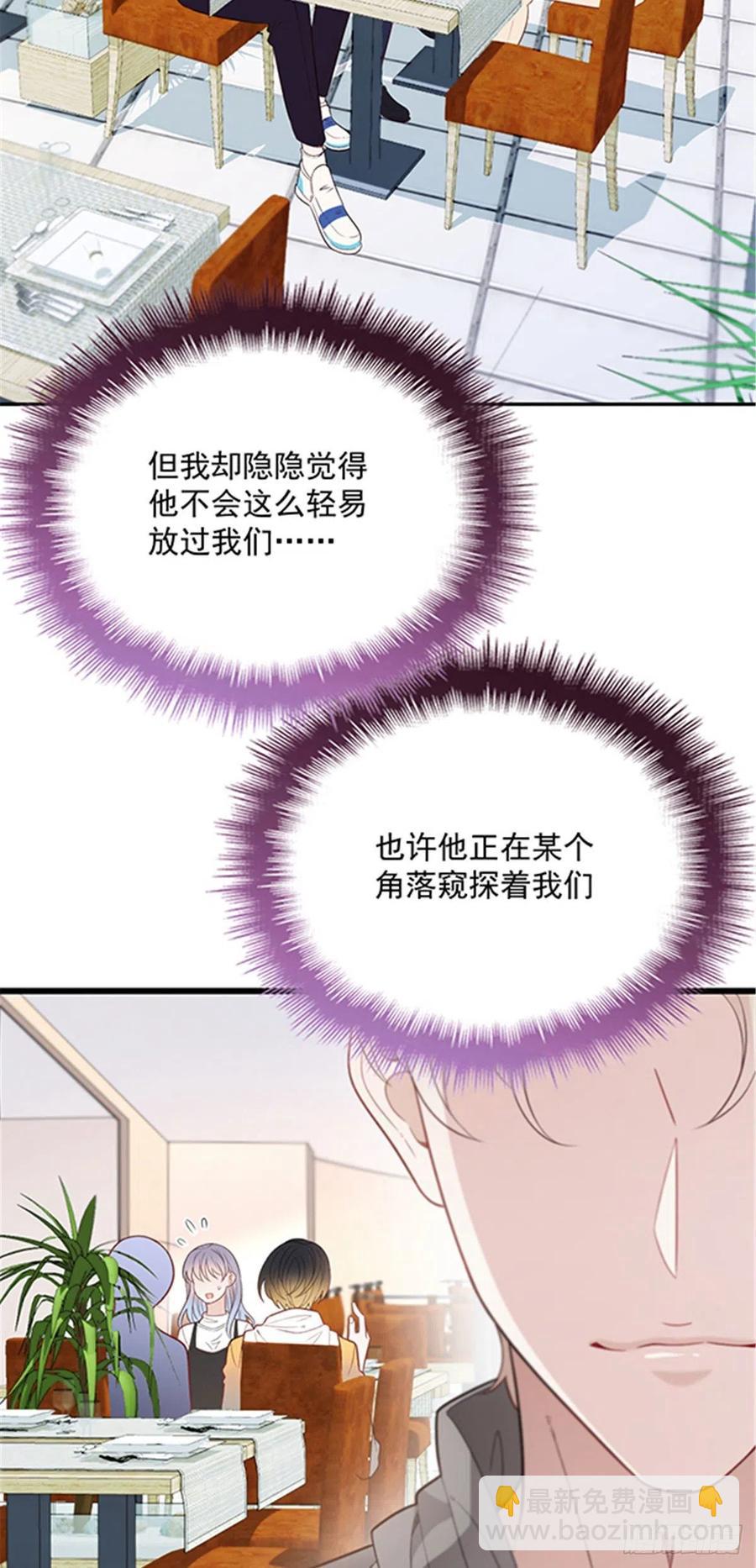 第七十二话 纯粹的净水-第72话