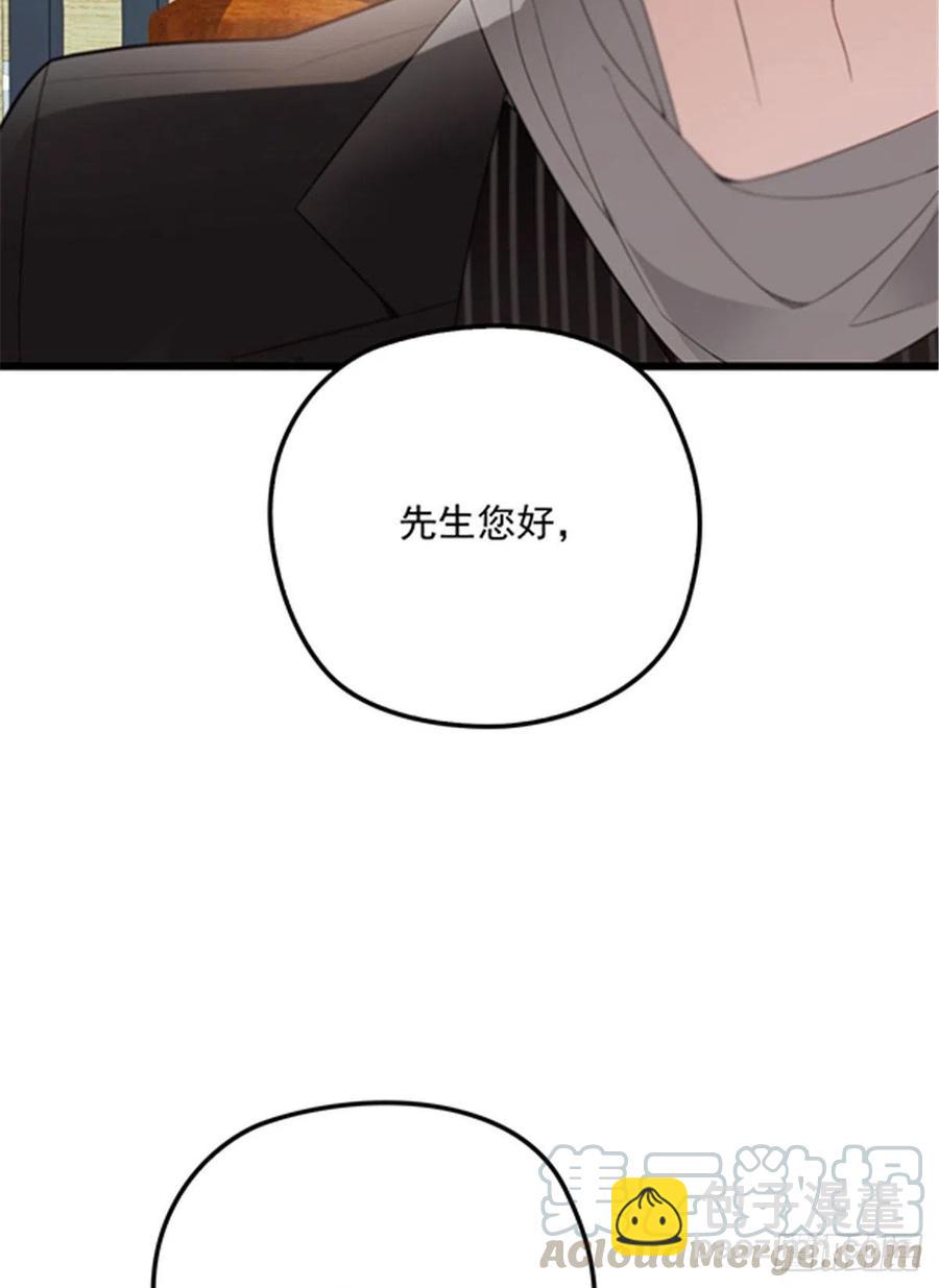 第七十二话 纯粹的净水-第72话