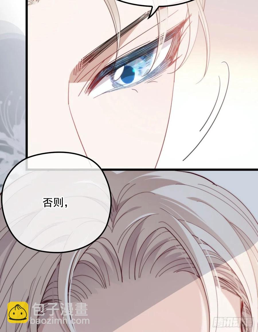 第七十二话 纯粹的净水-第72话