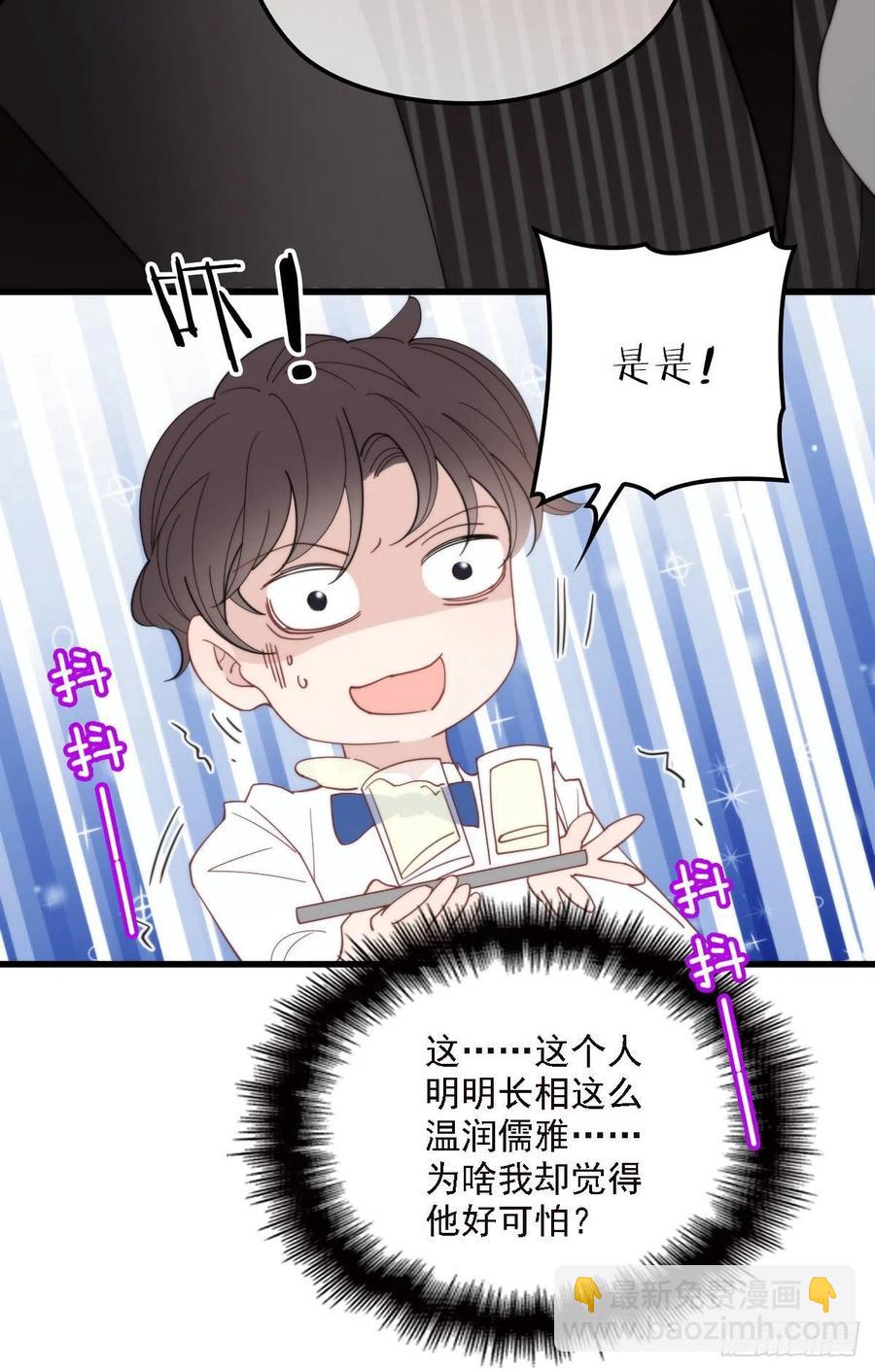 第七十二话 纯粹的净水-第72话