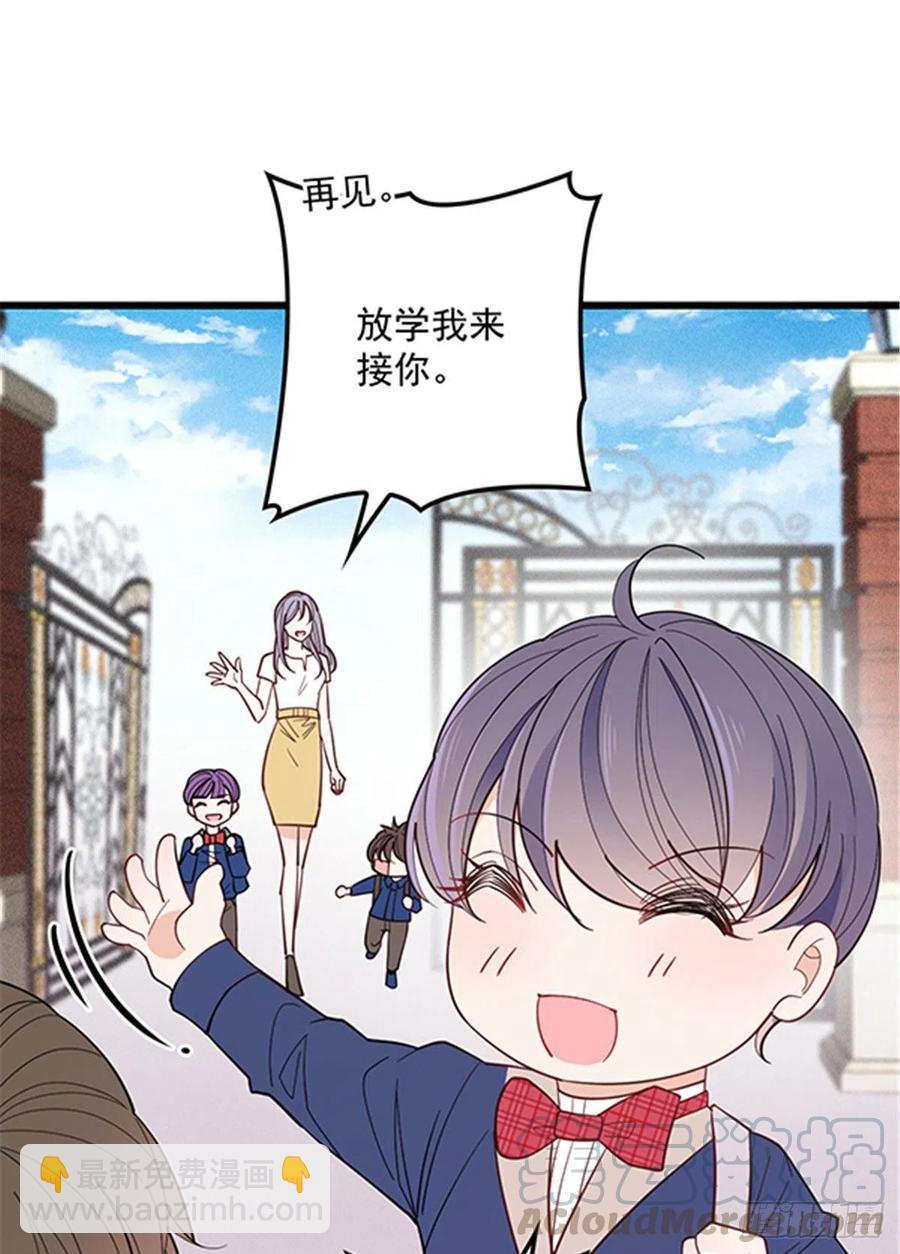 第七十二话 纯粹的净水-第72话