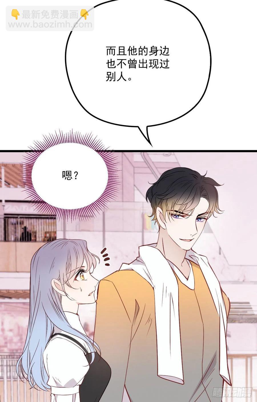 第七十二话 纯粹的净水-第72话
