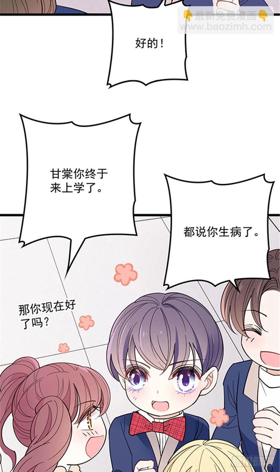第七十二话 纯粹的净水-第72话
