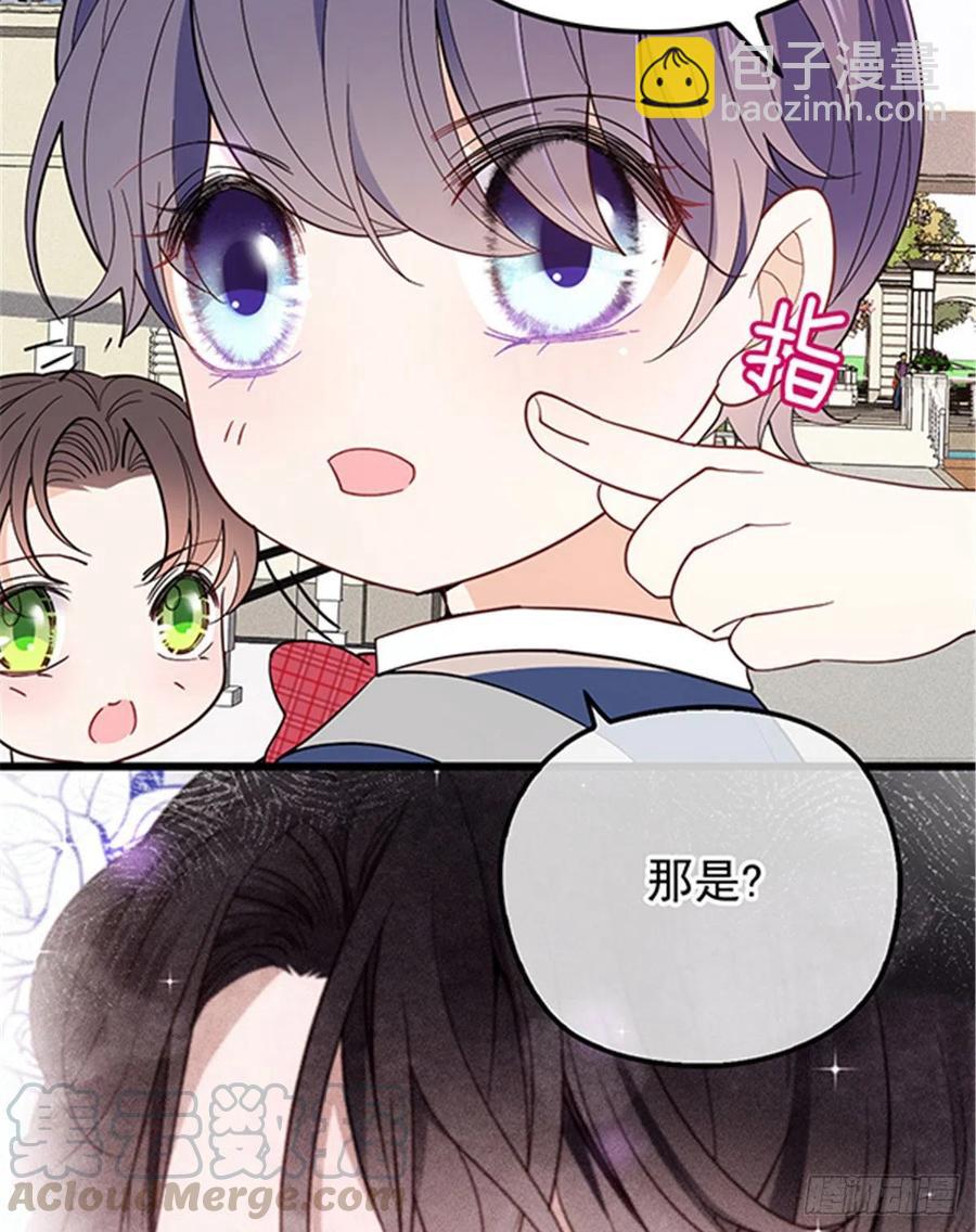 第七十二话 纯粹的净水-第72话
