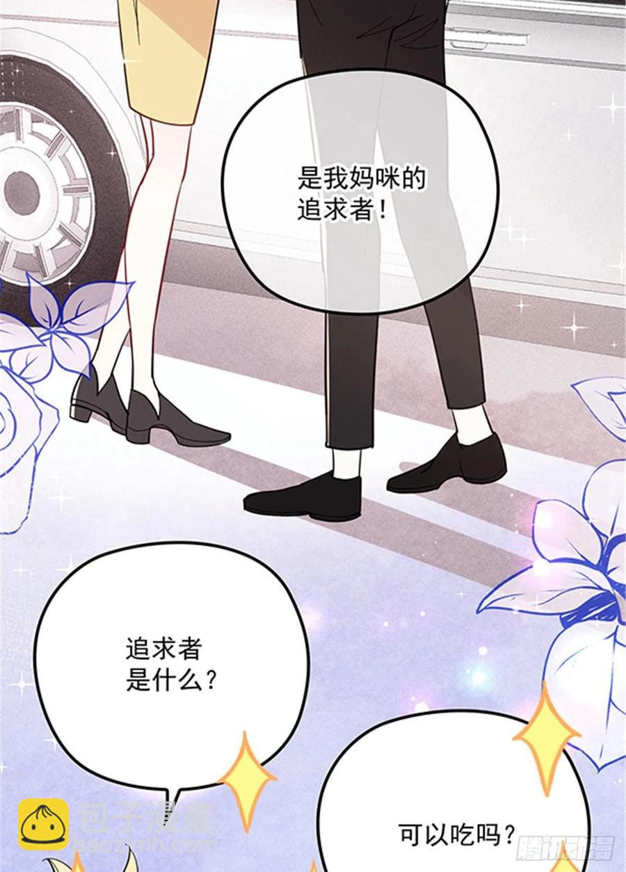 第七十二话 纯粹的净水-第72话