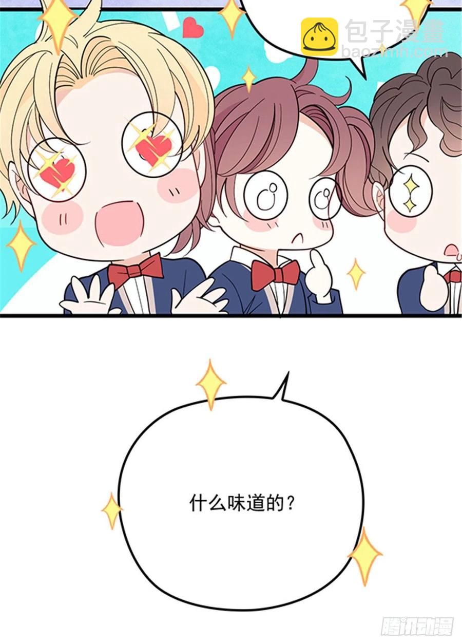 第七十二话 纯粹的净水-第72话